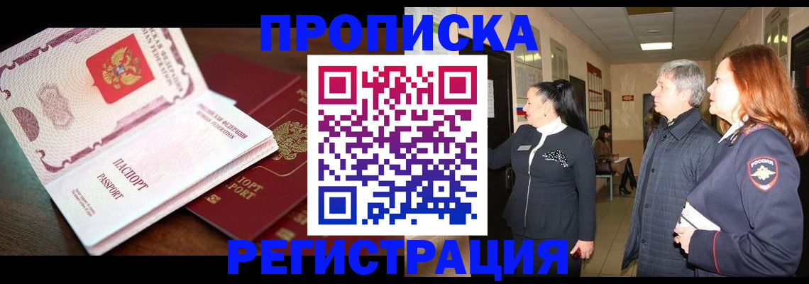 найти адрес прописки в Болхове