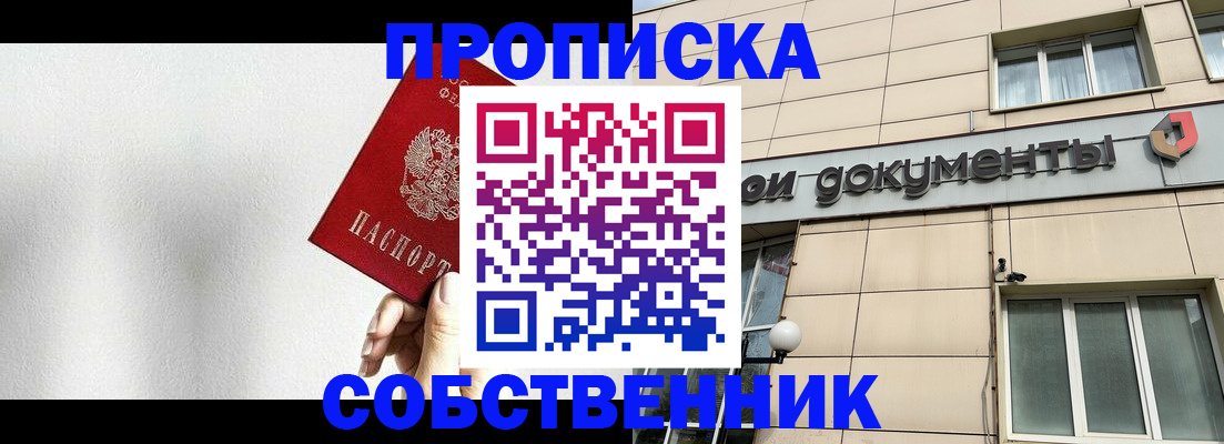 регистрация для школы в Болхове