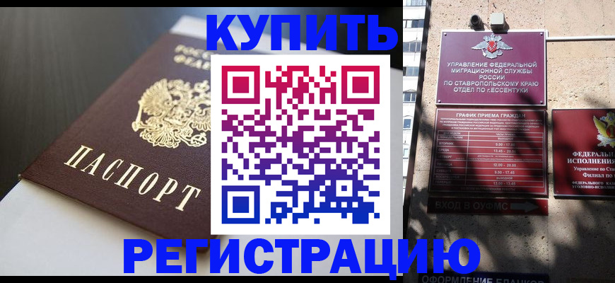 найти адрес прописки в Болхове